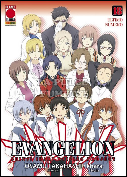 MANGA TOP #   143 - EVANGELION 18 - SHINJI IKARI RAISING PROJECT